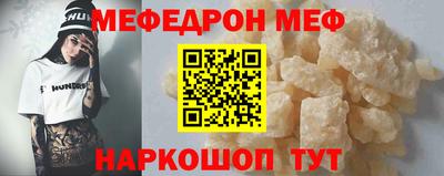 MDMA Premium VHQ Пенза