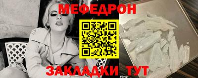 прущие грибы Партизанск