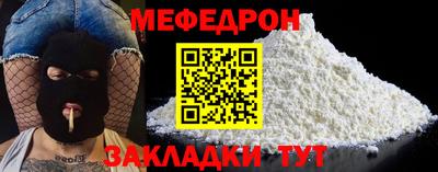 прущие грибы Партизанск
