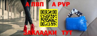 прущие грибы Партизанск