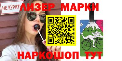 прущие грибы Партизанск