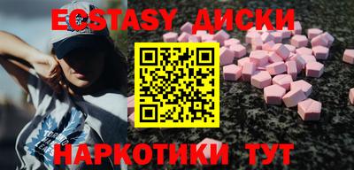 MDMA Premium VHQ Пенза