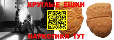 MDMA Premium VHQ Пенза