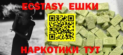 MDMA Premium VHQ Пенза