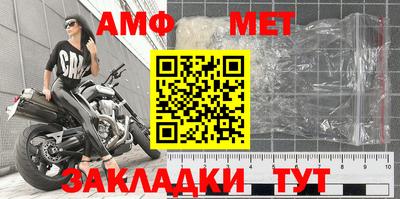 прущие грибы Партизанск