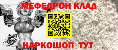 прущие грибы Партизанск