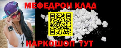 прущие грибы Партизанск