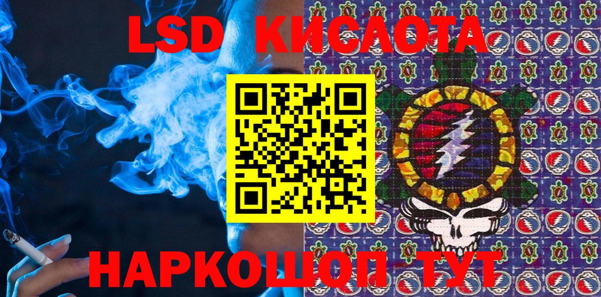 сколько стоит  Марки N-bome 1,8мг  Марки N-bome 1,8мг  Вход с VPN  Саяногорск  Наркотические марки 